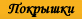 used Cars